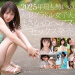 Thumbnail of post image 075